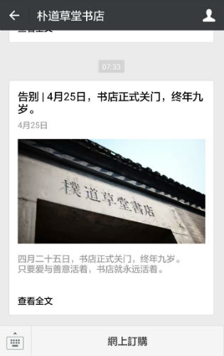 书店1.jpg