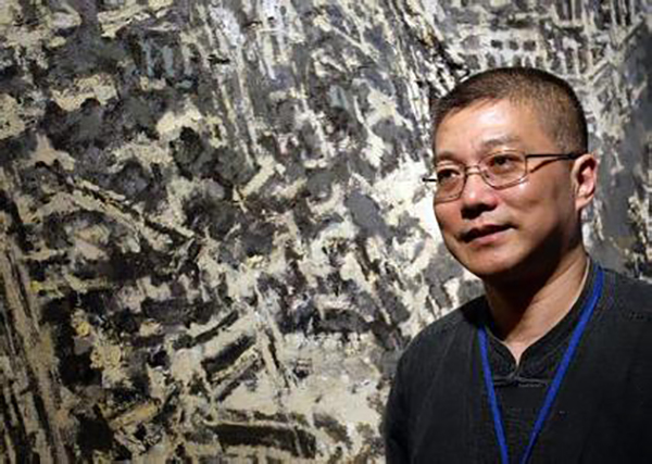 中国美术学院院长.jpg