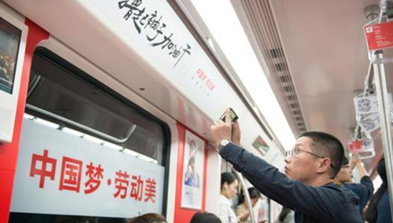 劳模专列_副本.jpg
