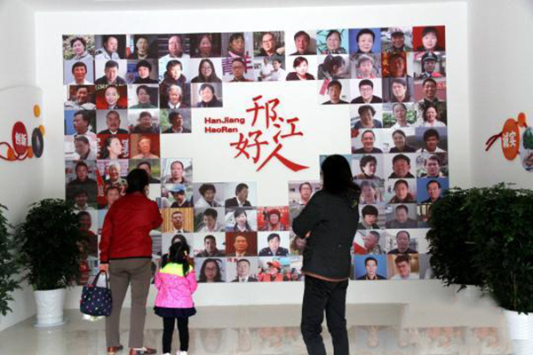图为好人馆的好人墙.jpg