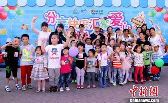 亲子公益_副本.jpg
