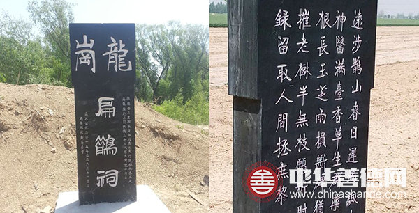 南宫扁鹊庙及龙岗遗址碑.jpg