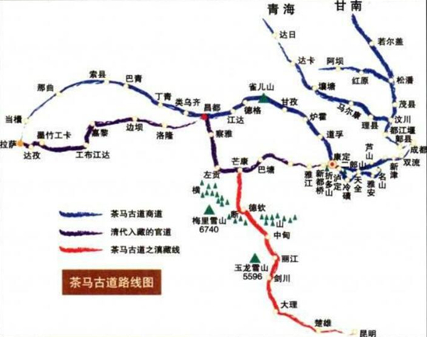茶马古道_副本.jpg