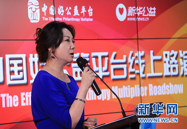 中国好公益.jpg