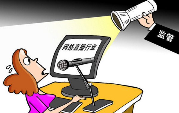 网络直播_副本.jpg