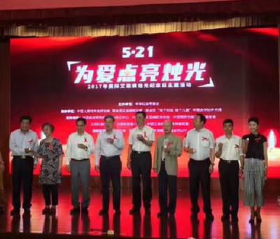 艾滋病_副本.jpg