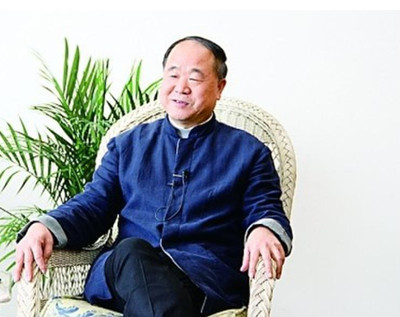 莫言_副本.jpg