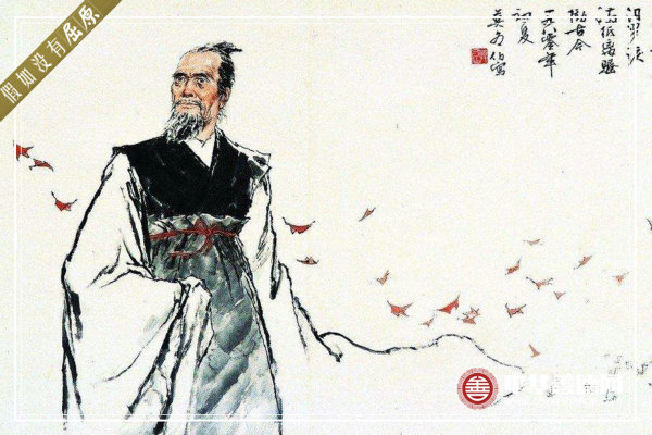 屈原的家国梦.jpg