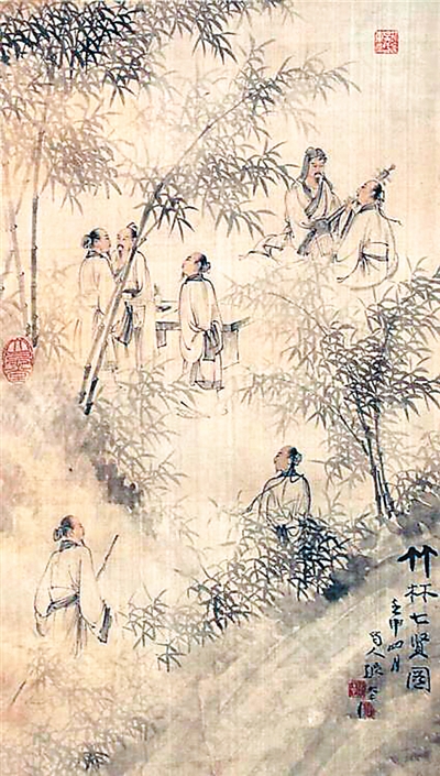 张大千《竹林七贤图》.jpg