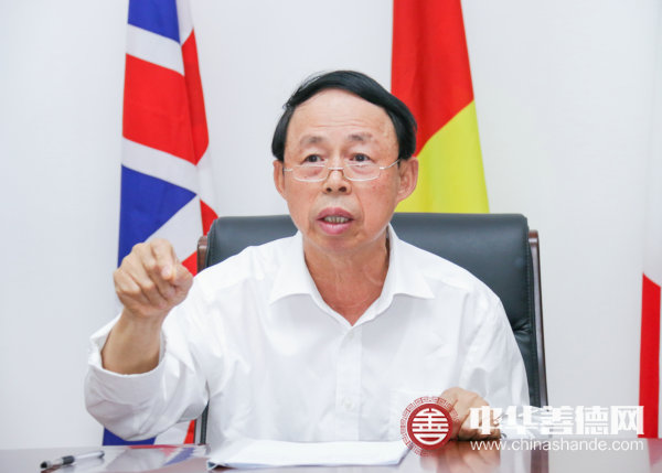 中华善德网4.jpg