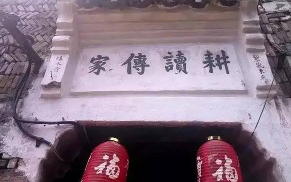 中国传统教育精神的关键是什么？.jpg