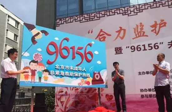 未成年人保护_副本.jpg 未成年人保护_副本.jpg