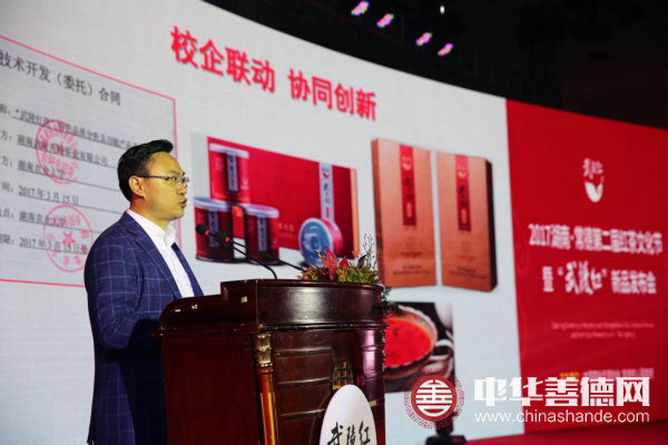 刘仲华教授_1.jpg