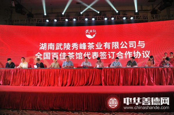 商家签约_1.jpg