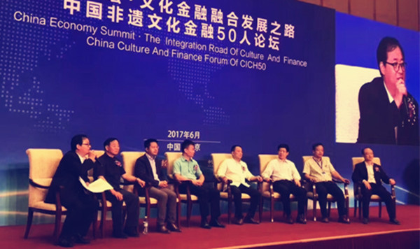 非遗专项基金非遗孵化项目启动_副本.jpg
