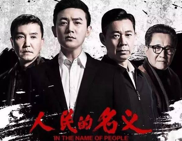 人民的意义_副本.jpg