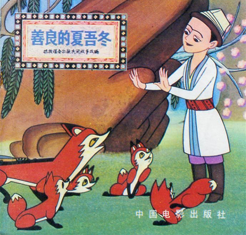 PA00725840_副本.jpg