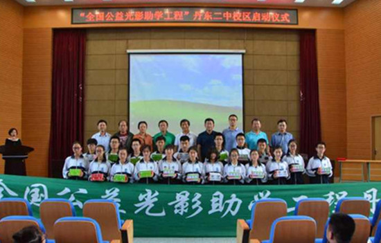助学公益_副本.jpg