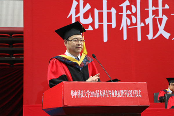 华中科技_副本.jpg