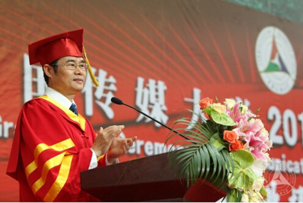 中国传媒大学_副本.jpg