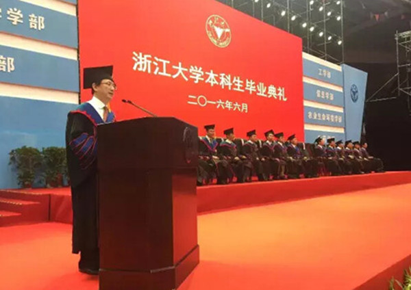 浙江大学_副本.jpg