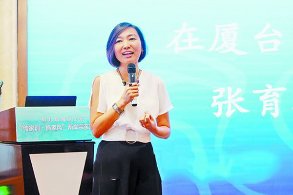 张育琦.jpg