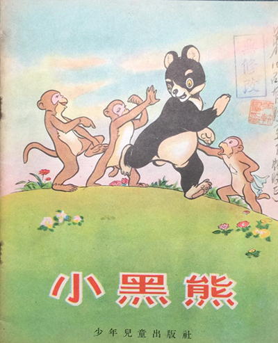 何玉门绘_副本.jpg