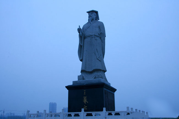 王羲之.jpg