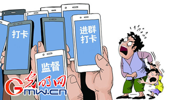0627戒吼_副本.jpg