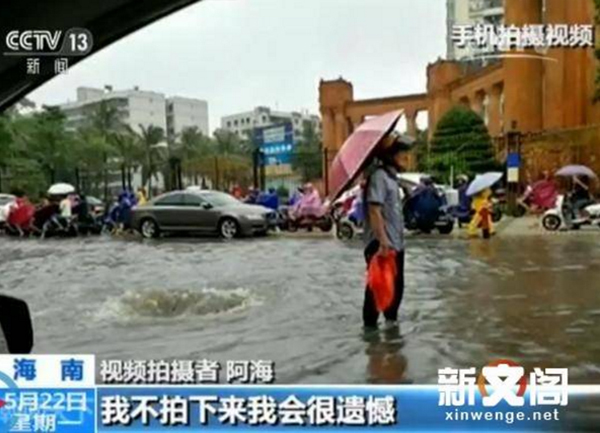 暴雨突袭 凡人善举 彰显城市文明基因.jpg