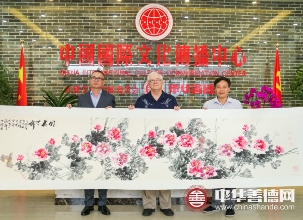 汪肯堂（右）向科尔波特（中）赠送画家杨幸郎（左）的国画.jpg