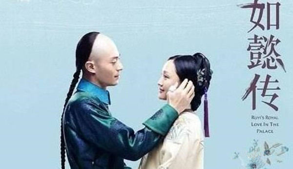 0705如懿传_副本.jpg