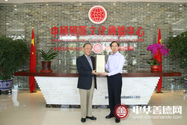 龙宇翔向郁慕明赠送礼品.jpg