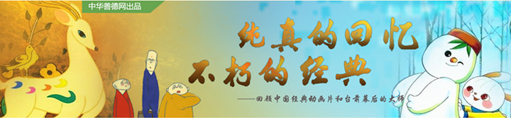 动画片_副本.jpg