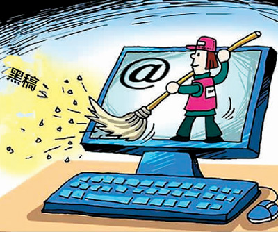 0717网络黑稿.jpg