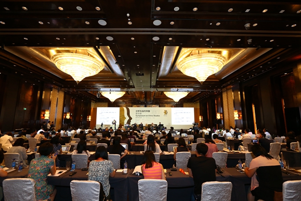 2017“汉学与当代中国”座谈会现场.jpg
