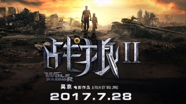 0731战狼2_副本.jpg