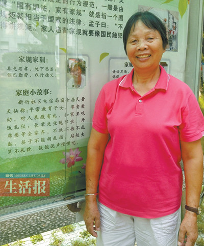 0721热心阿姨.jpg