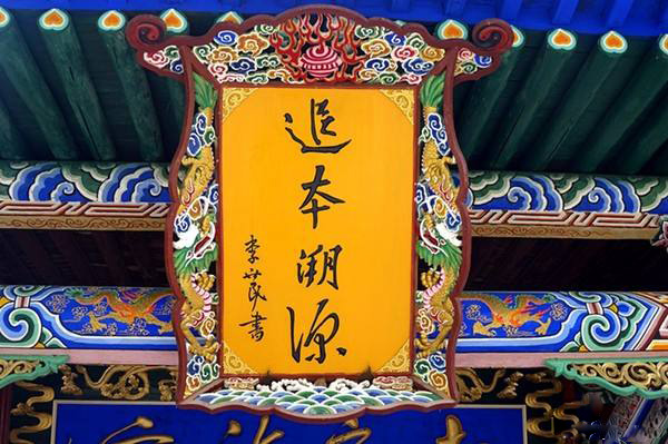 古今论衡丨民本思想对中华文明的发展具有重要作用.jpg