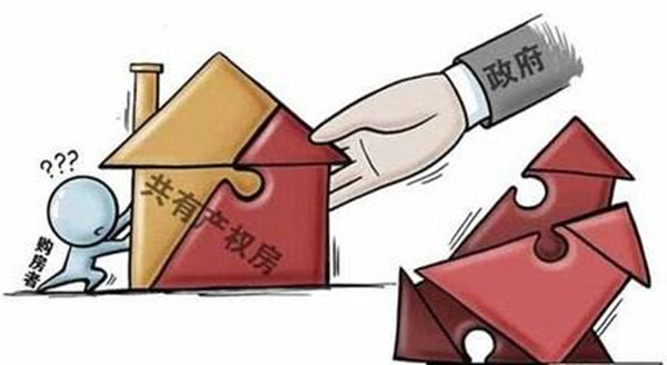 0807共有产权房_副本.jpg