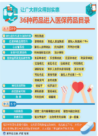 W020170807330091298597_副本.jpg