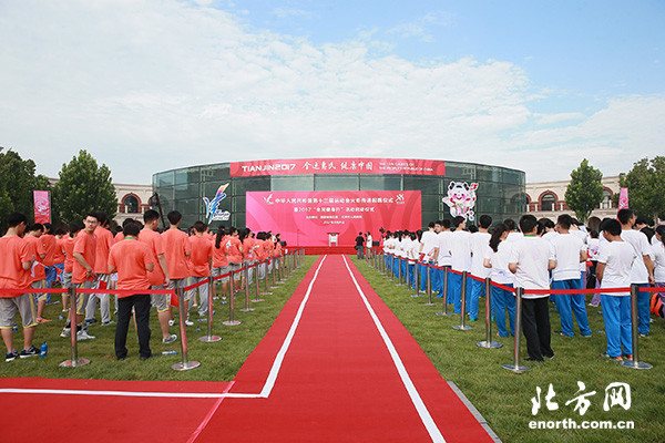tianjin副本.jpg