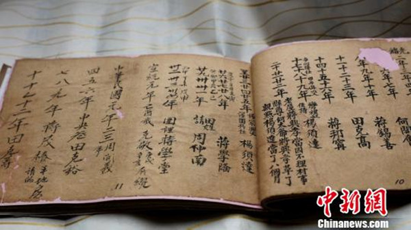hunan_副本.jpg