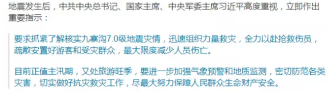 微信截图_20170809101933.png