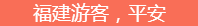 微信截图_20170809103354.png