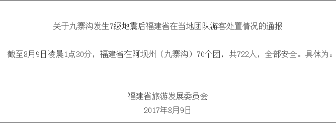 微信截图_20170809103423.png