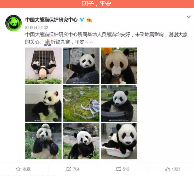 微信截图_20170809102102.png
