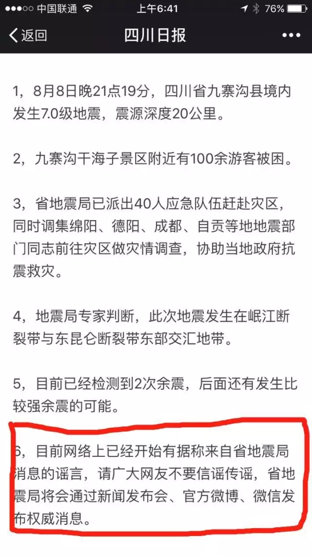 微信图片_20170809102247.png