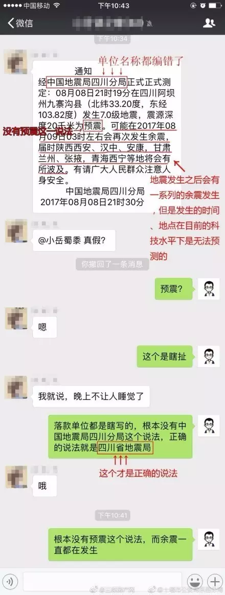 微信图片_20170809102356.png