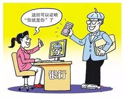 刷脸政务_副本.jpg